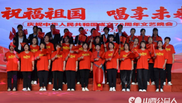 太原市平阳路街道滨东社区举行“祝福祖国唱享未来”----庆祝国庆75周年文艺晚会
