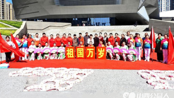 礼赞祖国繁荣昌盛舞动锦绣太原新貌 2024年太原市广场舞协会庆祝中华人民共和国成立75周年活动