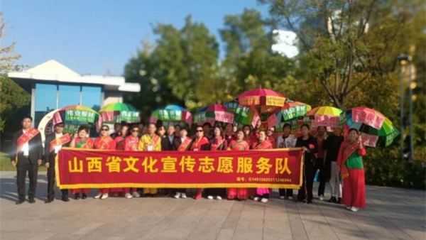 山西省文化发展基金会工会文化宣传志愿服务队热烈庆祝中华人民共和国成立75周年