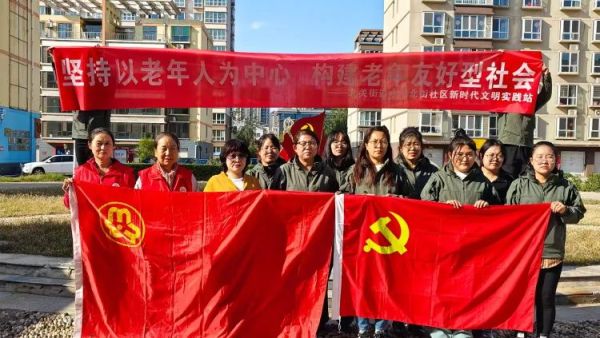 九九重阳节在这个充满温情的节日里介休市敬老协会组织志愿者积极开展慰问百岁老人的活动