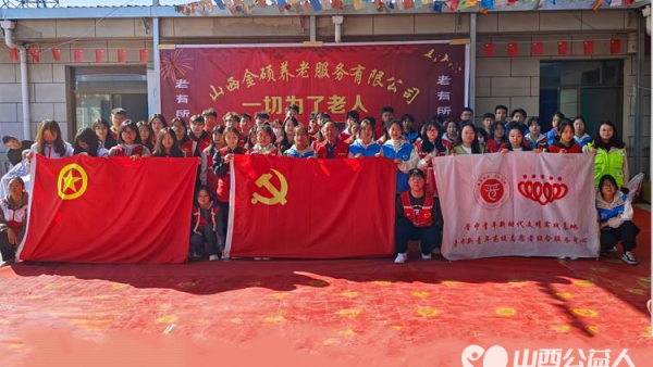 志愿暖重阳 ¦ 晋中新青年高校志愿者联合服务中心开展“尊老敬老爱老”志愿服务活动