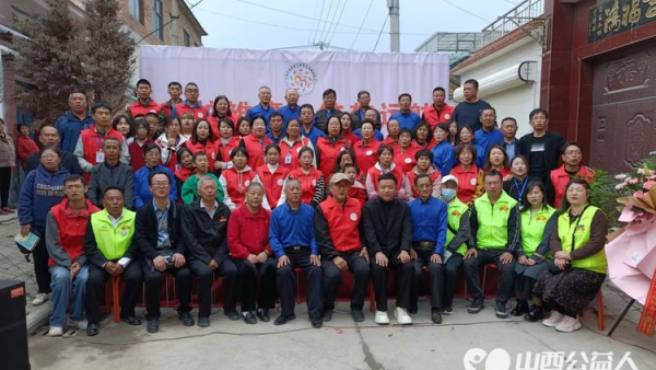 爱与希望的启航----记2024年10月7号长治市善泽留守困境儿童救助协会揭牌仪式暨年总结会