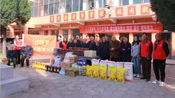 长治圆梦公益志愿者们为潞城区福康寿敬老院老人们送来了生活必需品有米面油菜食品床品保暖服等希望我们的爱心能给敬老院的老人们送去温暖与幸福