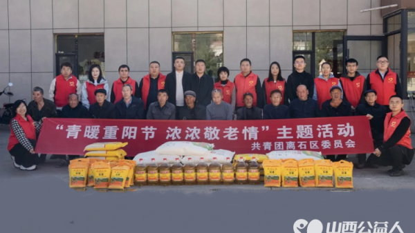 团离石区区委 区青联联合田家会街道、吴城镇团（工）委开展“青暖重阳节 浓浓敬老情”活动