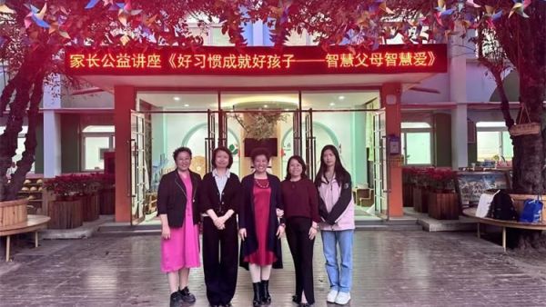 太原学花志愿服务中心家庭教育百场公益巡讲走进山西医科大学幼儿园，张艺凡就“好习惯成就好孩子”内容对家长们进行了巡讲