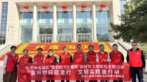 九九重阳到百善孝为先----重阳节屯留正能量公益志愿者到余吾镇北街村和村里的老人们共度重阳集体用餐免费理发看节目