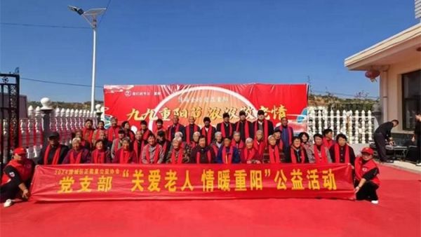 潞城区黄牛蹄乡政府主办、土脚村党支部承办第二届最美重阳节,潞城区正能量公益协会组织志愿者相约在----黄牛蹄乡土脚村