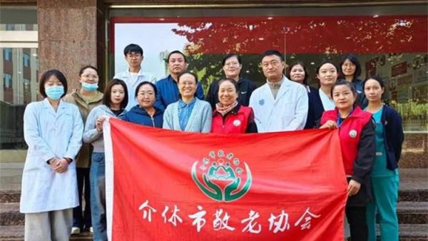 重阳节10月11日志愿服务进社区健康活动暖人心介休市敬老协会服务西南街道光明路社区老年居民