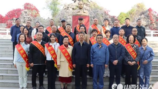 太原好人模范群体参观太钢、晋创谷.太原、太原汾河四期、一行人进一步加深了解太原,扛起“走在前 做龙头”的省会担当