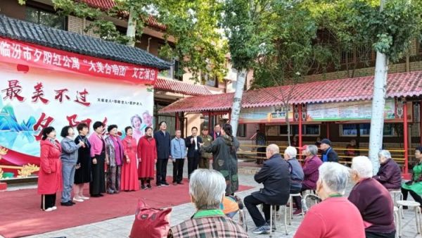 临汾市文明交通志愿者协会大美合唱团志愿队赴南街夕阳红老年公寓开展公益演出
