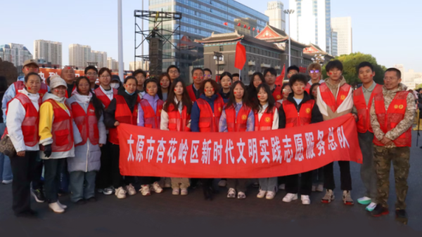 太原市杏花岭区杏花岭区杏花红志愿服务中心参加国庆升旗仪式后整理街上停放的共享单车