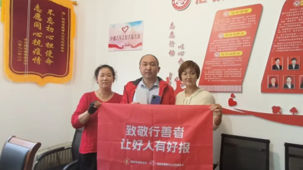 善行传递温暖心愿绽放光芒----吕梁市离石区青年志愿者协会致敬行善者给运城垣曲德孝文化志愿者协会高俊柱赠送华为手机