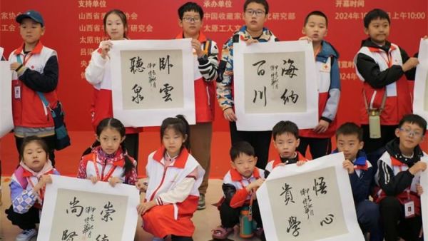 山西省太原市红十字小小宣讲员参加了“喝彩新中国，放歌新时代”书画作品展开幕式