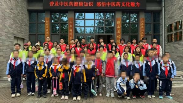 伴爱成长手拉手 晋中新青年高校志愿者联合服务中心开展“青暖童心”关爱困境青少年志愿服务项目有关活动