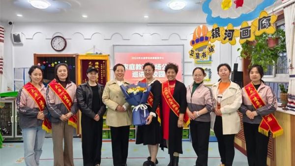 太原学花志愿服务中心家庭教育百场公益巡课活动走进省一建集团幼儿园