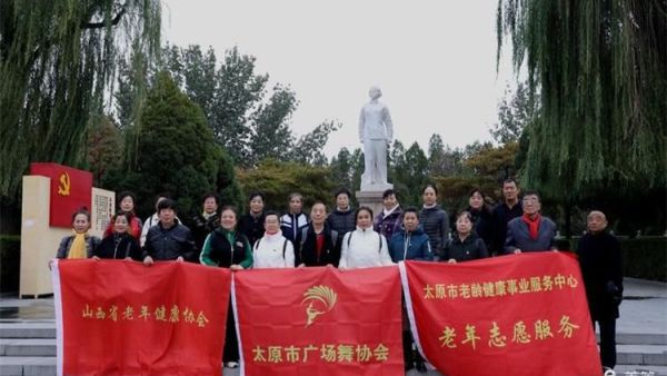 太原市广场舞协会党支部组织了弘扬胡兰精神，传承红色基因为主题的党日活动