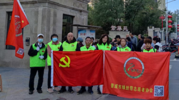 晋城市绿丝带志愿者协会组织志愿者参加文明交通岗执勤