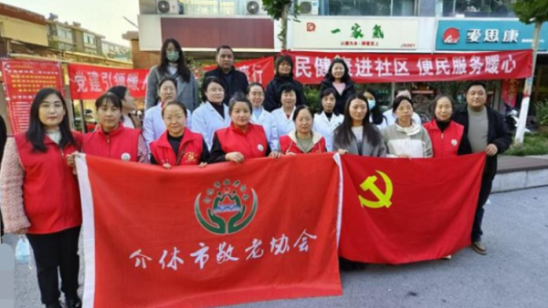 健康活动暖人心10月23日介休市敬老协会组织志愿者在西关街道绵山北街社区为社区老人爱心理发健康义诊服务