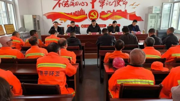 原平市举行庆祝第二十八届山西省环卫工人节暨优秀环卫工作者表彰大会