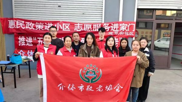 健康活动暖人心介休市敬老协会10月29日组织志愿者走进东南街道迎翠街社区服务老人理发义诊