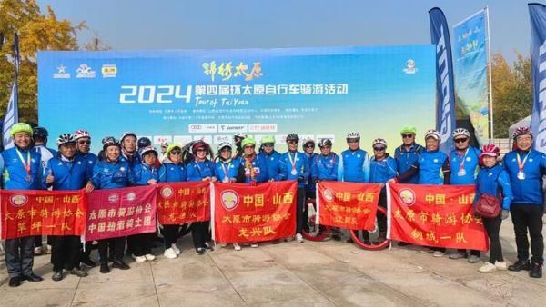 太原市骑游协会志愿者助力太原市第四届环太原自行车骑游活动