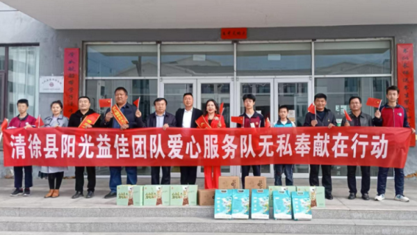 山西阳光益佳爱心总队组织志愿者走进宁武县职业中学慰问孤儿、单亲家庭学生