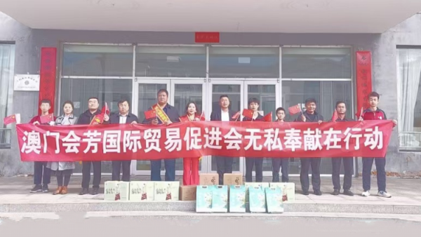 澳门会芳国际贸易促进会会长、太原好人张会芳携山西晋农会公司、山西中清新能源公司慰问宁武县孤儿单亲学生