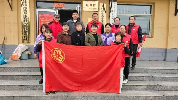 介休市敬老协会“孝善行”之敬老爱老助老行动2024年11月2日走进宋古乡宋安村服务老年村民