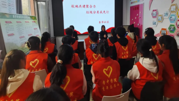 青年志愿者服务社区行动 ¦ 晋中新青年高校志愿者联合服务中心“春”暖社区志愿服务项目走进东华社区