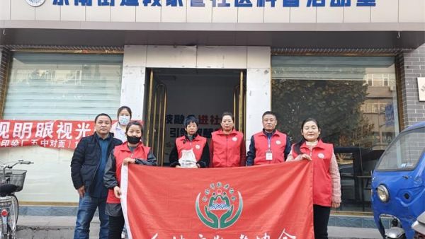 介休市敬老协会健康活动暖人心11月6日走进东南街道段家巷社区、福源老年康复服务中心服务老人