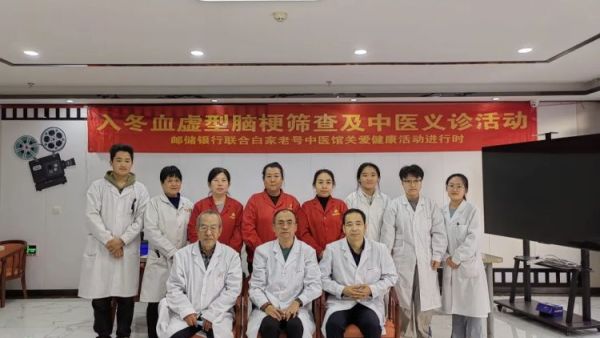 暖心在冬日健康比家美 中国好人李丽珠带领山西省孝文化研究会、白家老号中医馆来到太原市比家美慈爱养护院对在院老人开展健康讲座及中医义诊活动