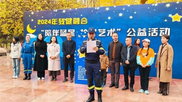 山西省省城学雷锋志愿服务总团、山西枫慧心智障关爱中心组织参加残健共融陪伴蓝星拾得艺术秋游活动