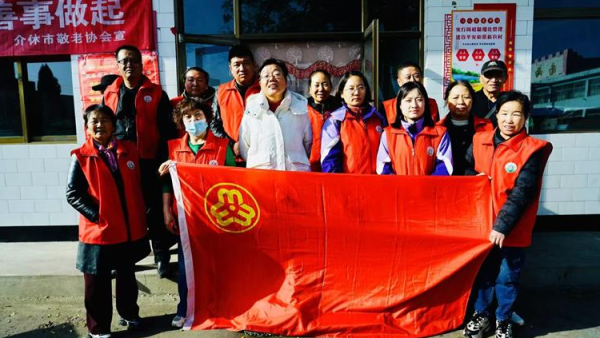 介休市敬老协会2024年11月16日“孝善行”之敬老爱老助老行动在洪山镇南两水村服务所有老人