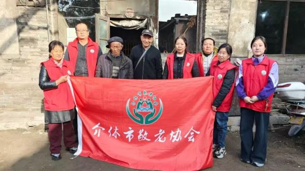 介休市敬老协会敬老爱老助老行动在洪山镇南两水村入户特困老人87岁任金明家中