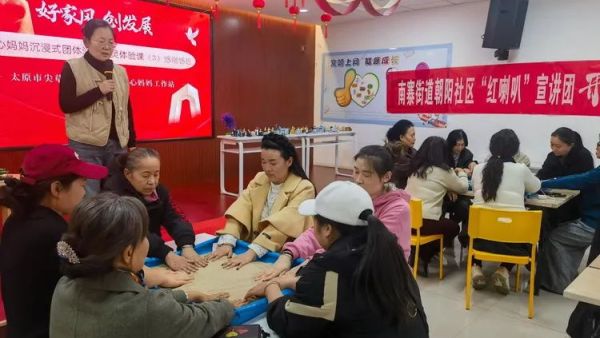 尖草坪区妇联应用沉浸式团体沙盘心理技术为爱心妈妈赋能培训在朝阳社区进行苏延恒老师张建宏老师为爱心妈妈志愿者提供了团体沙盘服务
