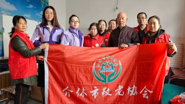 介休市敬老协会敬老爱老助老行动在连福镇义和堡入户特困83岁王士功老人家中