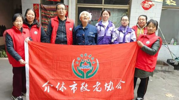 介休市敬老协会敬老爱老助老行动入户连福镇化家窑村特困86岁张天生老人家中