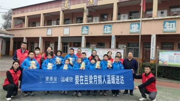 看到破洞裤子的那一瞬间，我就知道我来对了！温暖包雪中送炭吕梁市离石区青年志愿者协会的月捐人代表们在中阳县道棠小学赠送五彩斑斓的温暖包