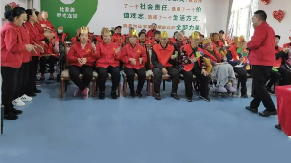 温情满溢的盛世，太原市比家美养老院为11月过生日的长者们举办一场特别的生日活动