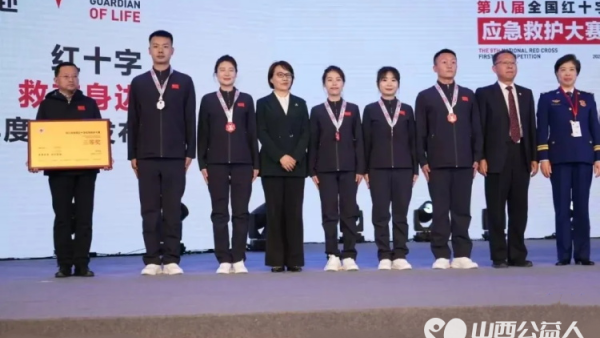 斩获全国三等奖!高平红十字应急救护队代表山西出征参赛荣获全国团体三等奖