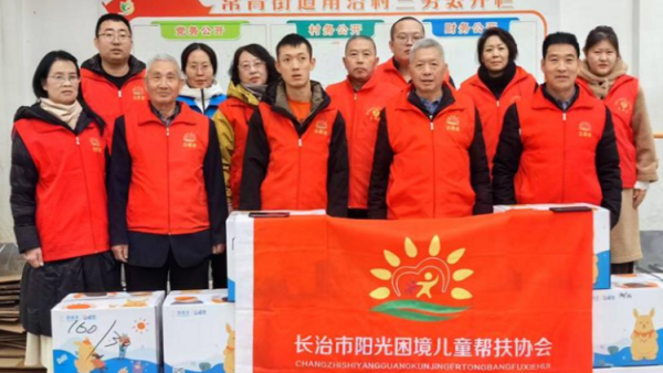 寒冬将临爱暖童心在路上 长治市阳光困境儿童帮扶协会联合壹基金温暖包活动筹集到五十个壹基金温暖包----2024壹基金温暖包分装活动