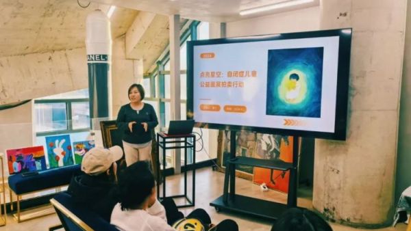 点亮星空公益活动----太原市儿童友好促进会+民生银行儿童公益画展拍卖行动为孤独症儿童公益项目筹集社会扶持活动