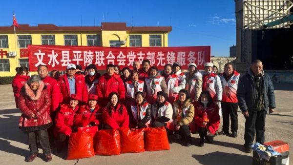 寒风中温暖轨迹绘就冬日暖阳图 正能量公益山西文水县平陵志愿者联合会成员们前往文水汾曲村与东城村看望那里的生活困难户带去一份温暖与希望