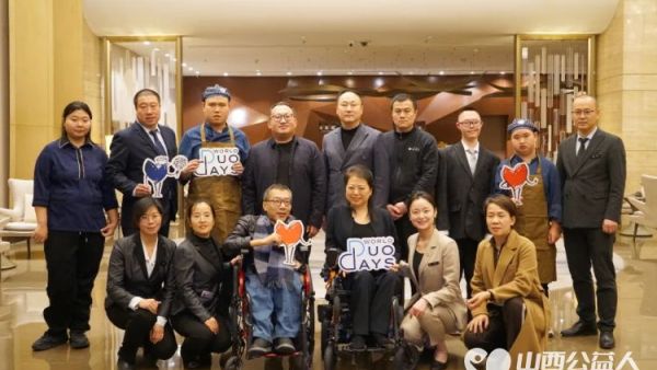 国际残疾人日：残健共融奏响和谐乐章山西省残疾人福利基金会协同山西省肢残人协会山西省精神残疾人及亲友协会举办了残健共融活动