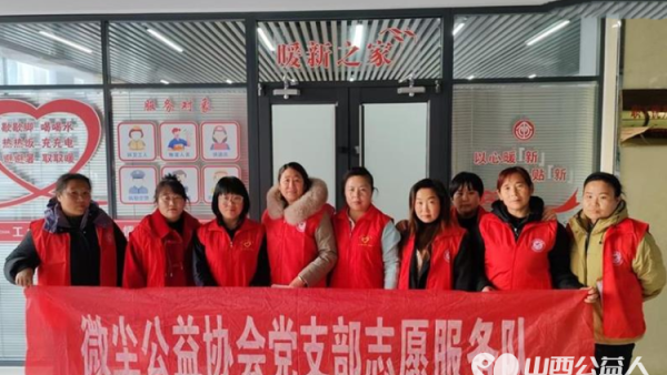 长子县微尘公益协会在第39个志愿者节为群众办实事理发理疗发放宗教艾滋病移风易俗等宣传单