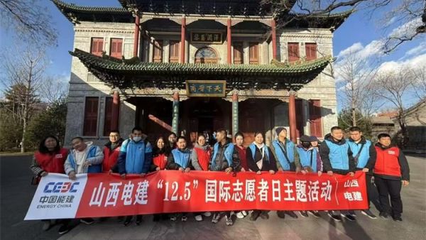 山西电力建设有限公司青年志愿者陪同太原枫慧心智障碍青年乘坐地铁参观晋商博物院