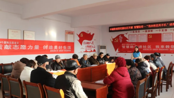 国际志愿者日!致敬每一位志愿者!在国际志愿者日来临之际盐湖区第一时间志愿者协会开展了形式丰富多彩的志愿服务活动