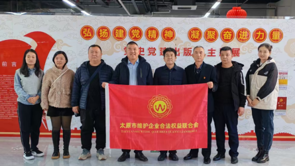 晋中师范高等专科学校2024年度志愿服务表扬会邀请王建忠武钢做学雷锋报告