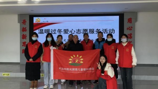 长治市阳光困境儿童帮扶协会12月8日赴长治市潞州区柏后村志愿服务理发义诊