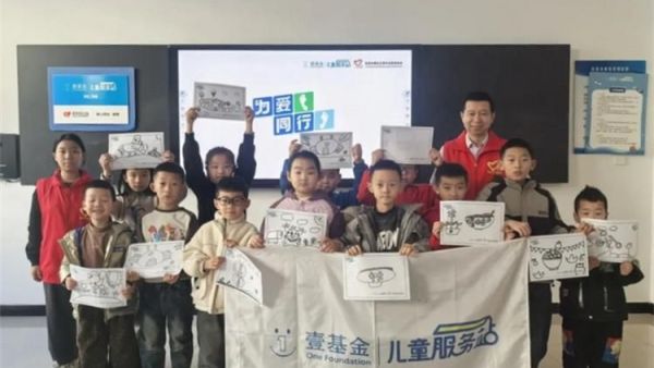 携手童真共赴为爱同行画卷之旅！吕梁市离石区青年志愿者协会策划了一场以为爱同行为主题的儿童绘画活动诚邀小朋友们拿起画笔尽情挥洒创意与想象